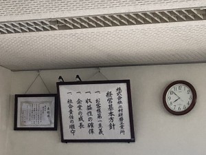 IMG_1901